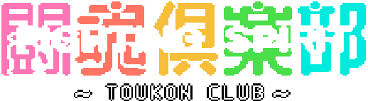 Fighting Spirit (NES) Play Online